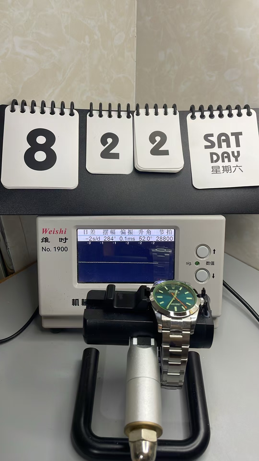 (image for) GSF Rolex Milgauss 116400 Blue Dial with Clone 3131 Movement