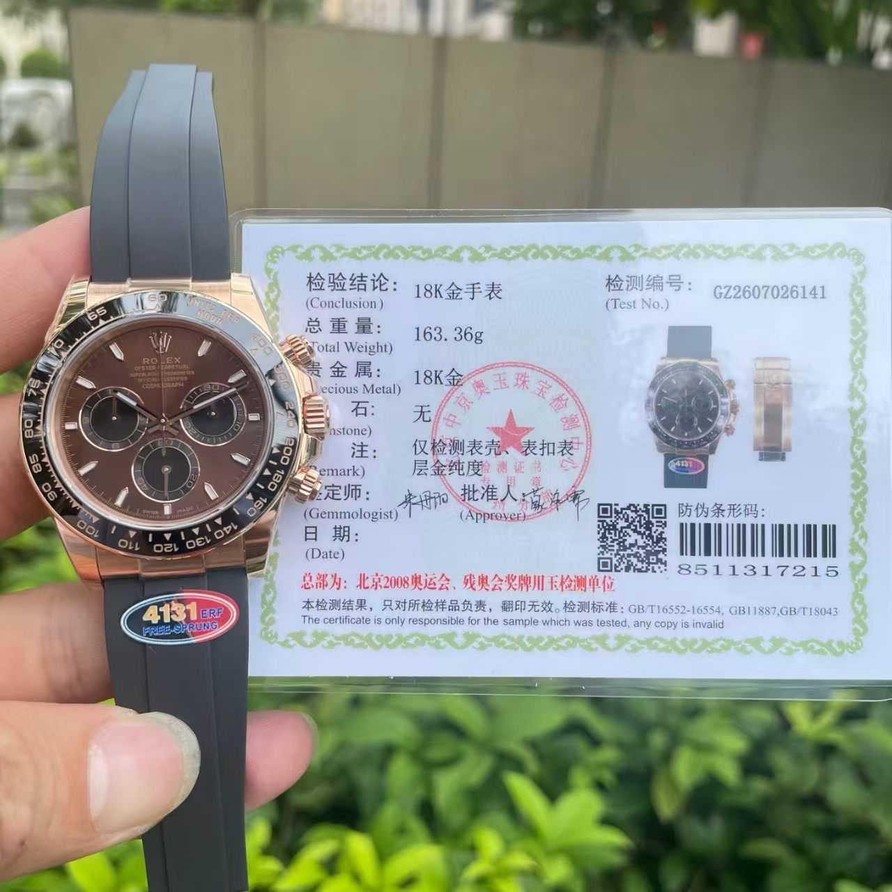 (image for) ERF Rolex Daytona 126515 Rose Gold Case Chocolate Dial Free-Sprung JH4131 Movement